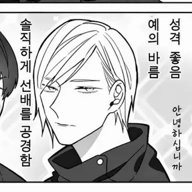 Profile image of 나나미 켄토