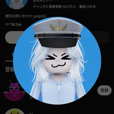 Profile image of マチュ