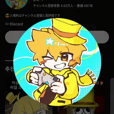 Profile image of クンマ