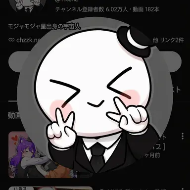 Profile image of イベイル