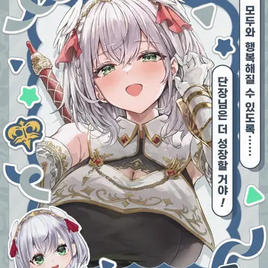 Profile image of 시로가네 노엘