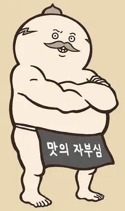 Profile image of 시마지로