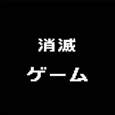 Profile image of チェ