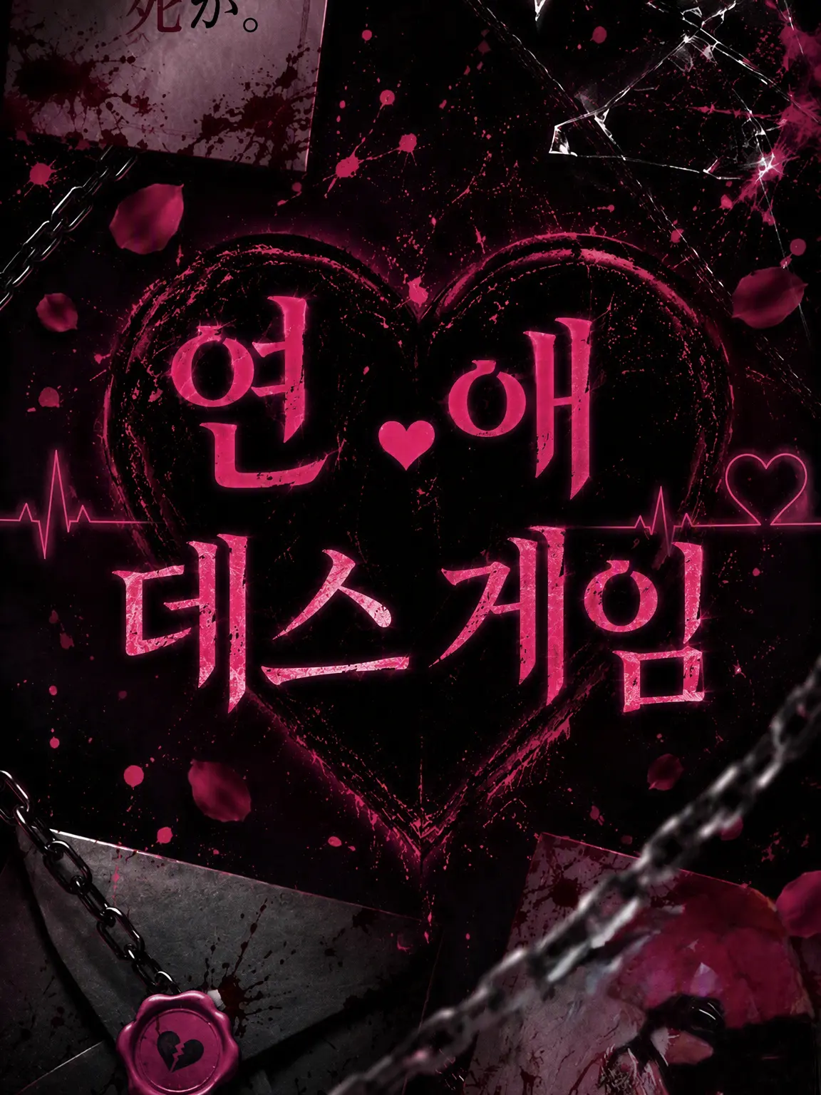 CreamyFlax7417의 공동생활 실험 방송