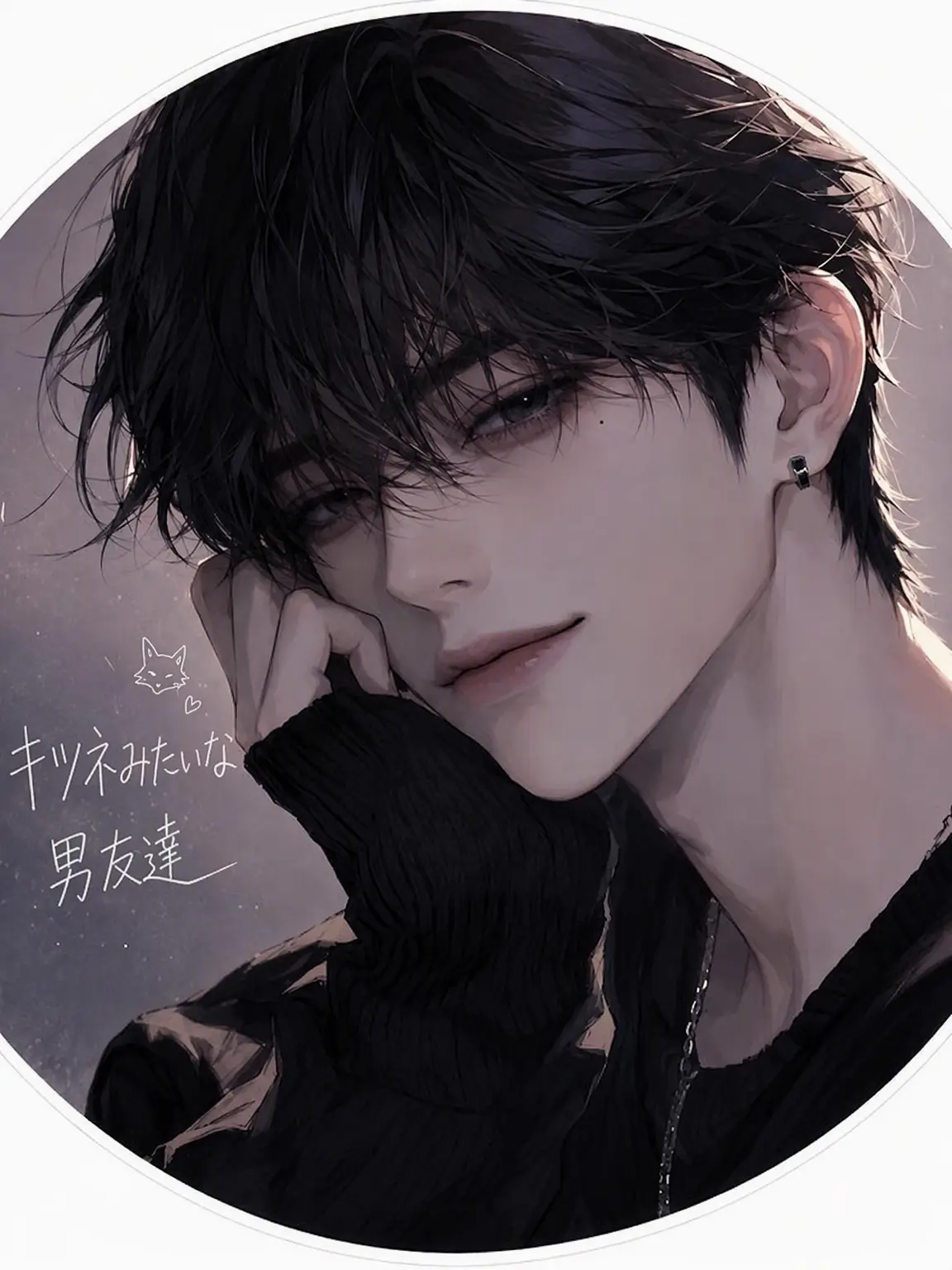 SavoryCoin7750의 狐のような男友達