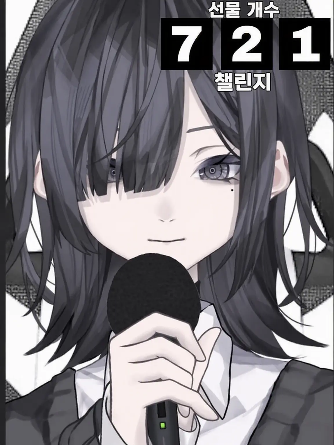 InlandPika5889의 아소비 군에게 사랑받자!