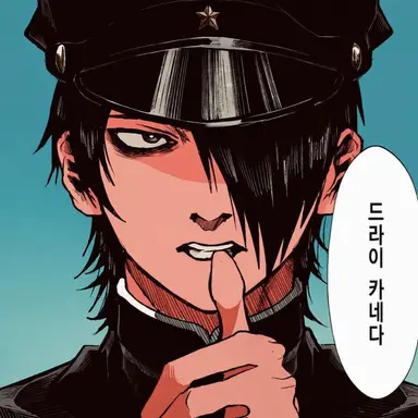 Profile image of 카네다