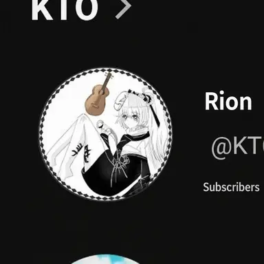 Profile image of Rion