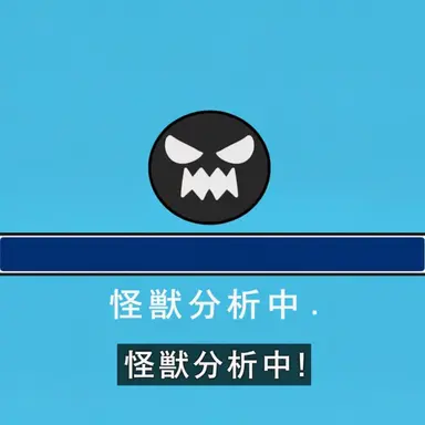 Profile image of 怪獣分析器