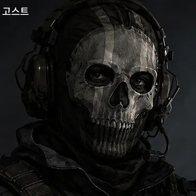 Profile image of 고스트