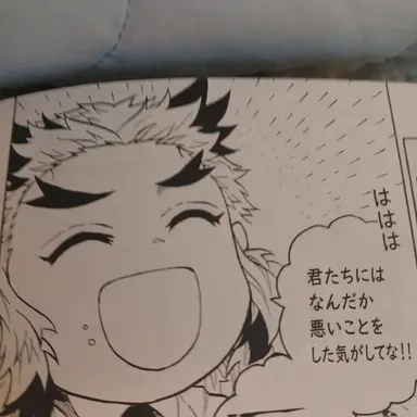 Profile image of 煉獄杏寿郎