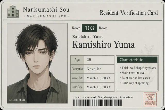 Profile image of Yuma