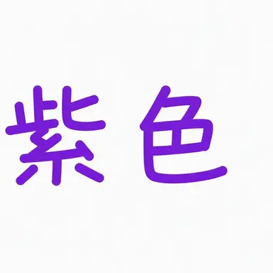 Profile image of ファン・スヒョン