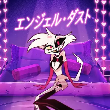 Profile image of エンジェル・ダスト