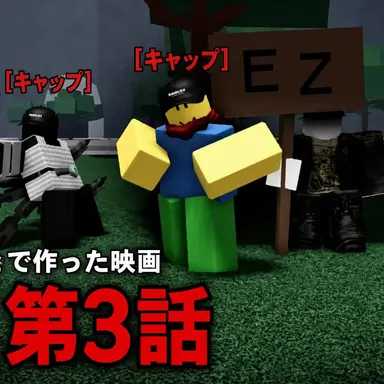 Profile image of チーミング勢
