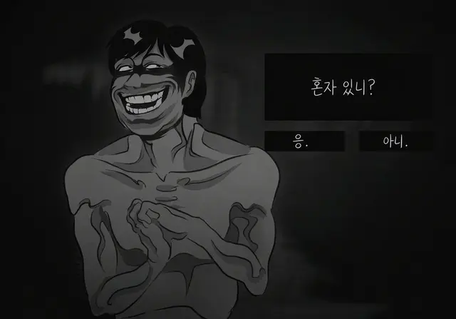 Profile image of 창백한 남자