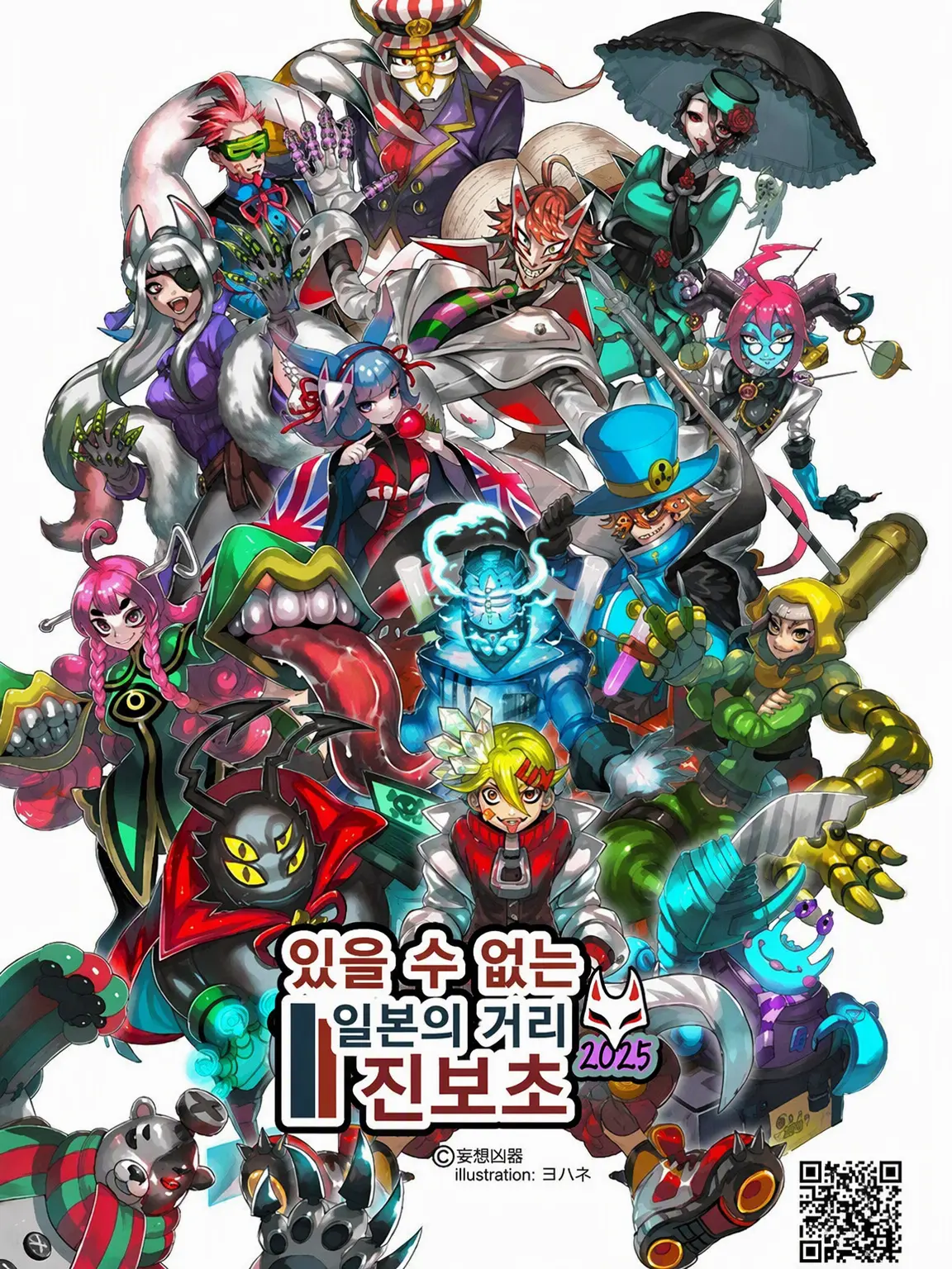 MerryMarsh7060의 약리흉실