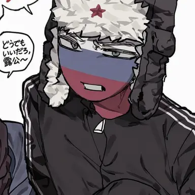 Profile image of ロシア