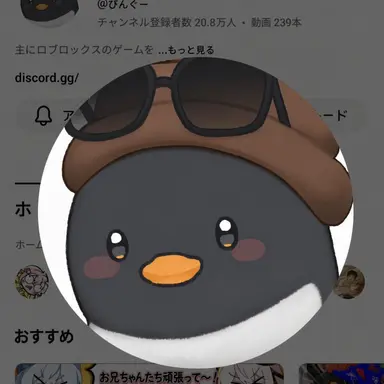 Profile image of イ・ピング