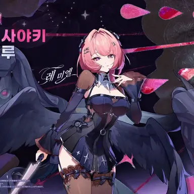 Profile image of 라미르