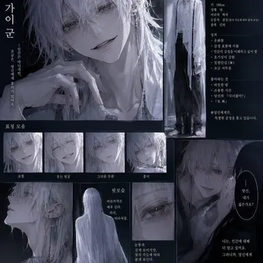 Profile image of 코하쿠