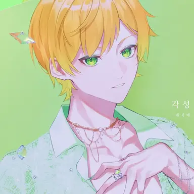 Profile image of 프릿츠