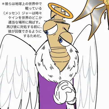 Profile image of 純潔の天使キンガー