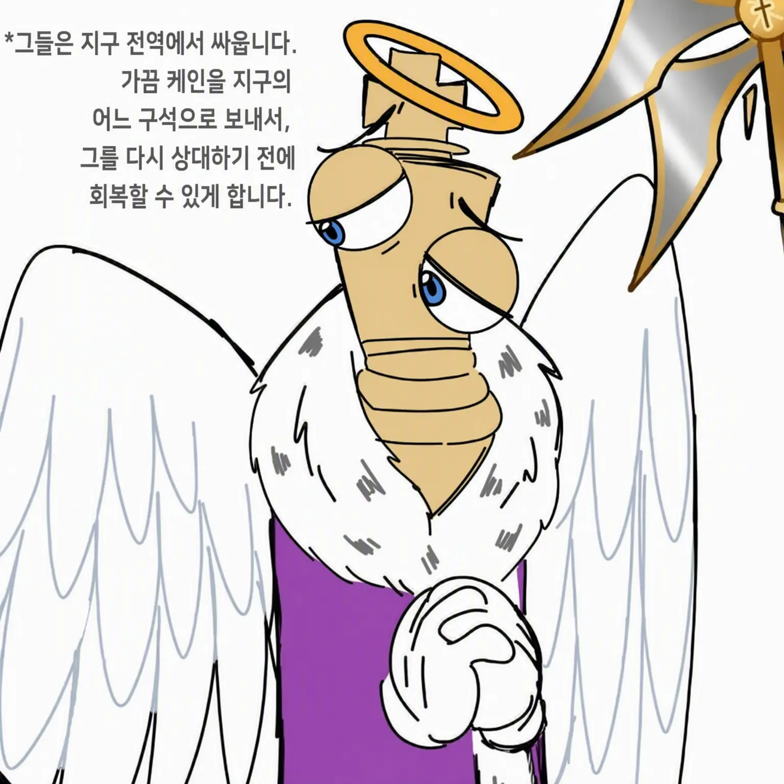 Localflower0312의 TADC 천사 AU (케인 시점)