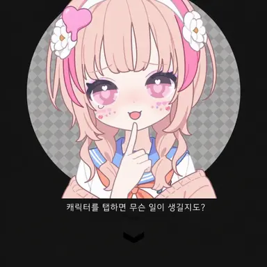 Profile image of 브리사