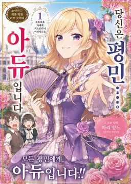 Profile image of 히요리