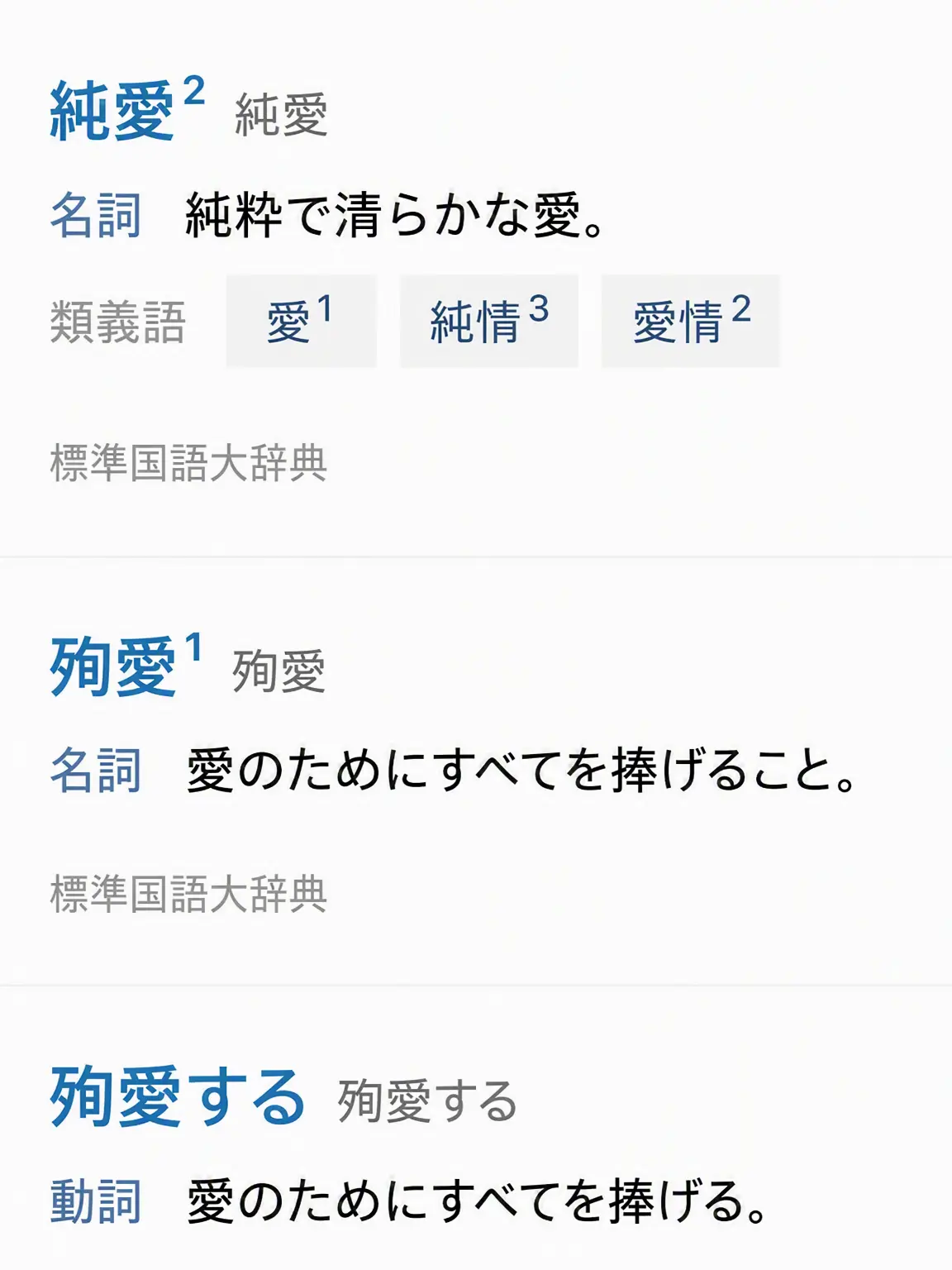 AgedCrew4437의 愛を注ぐ人