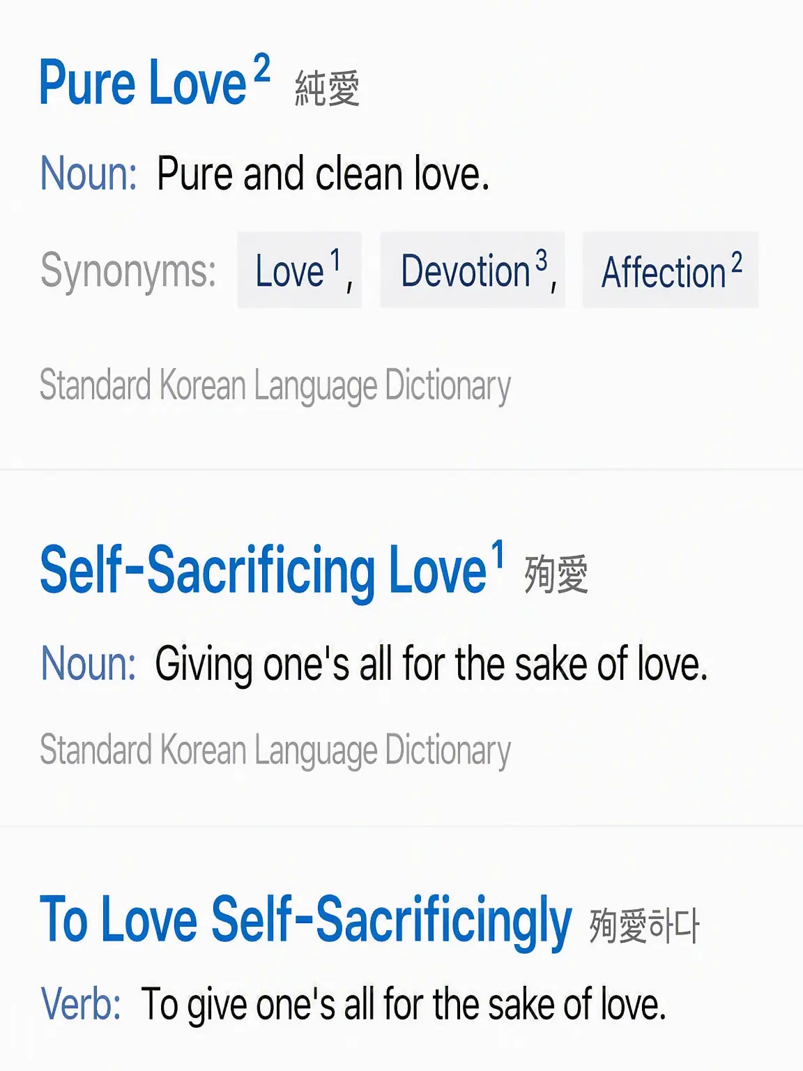 AgedCrew4437의 The Giver of Love