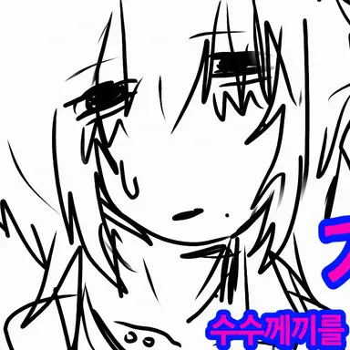 Profile image of 히카리