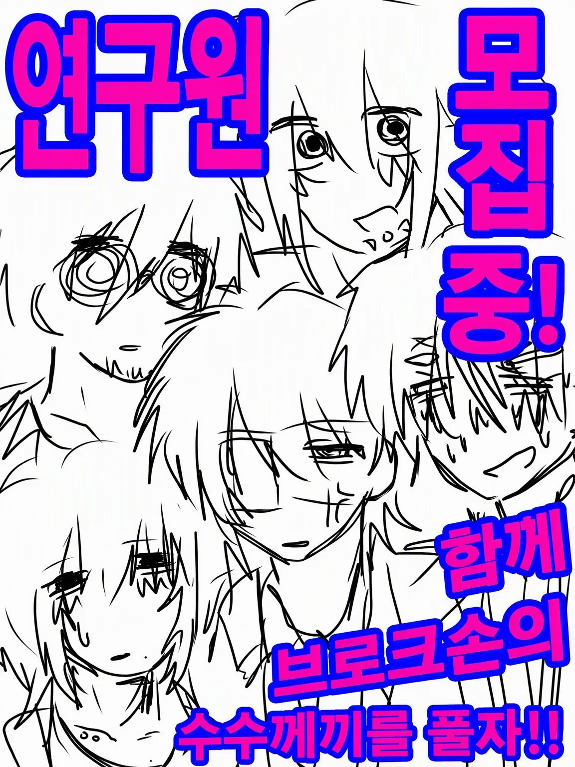 jlsauw의 키치켄