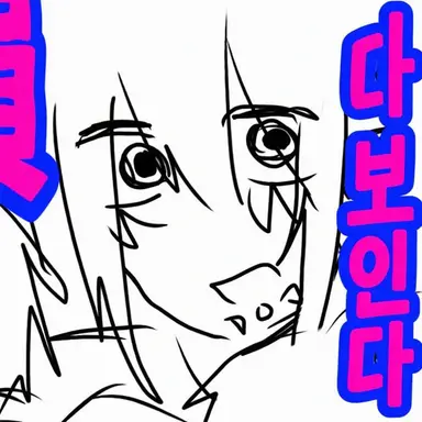Profile image of 스즈나