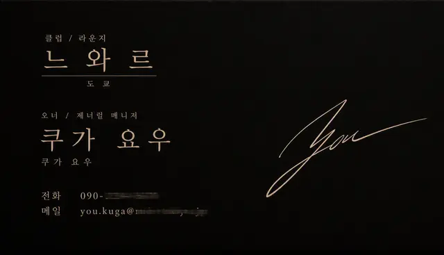 Profile image of 요우