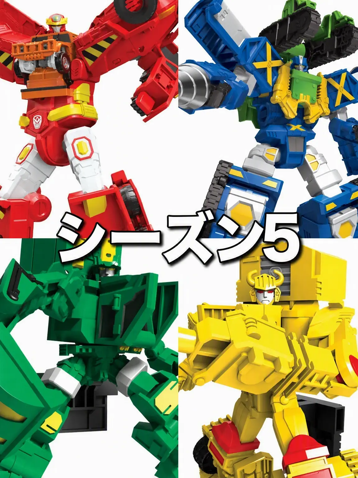 TvChoHyunbin의 ハローカーボット シーズン5 登場カーボット