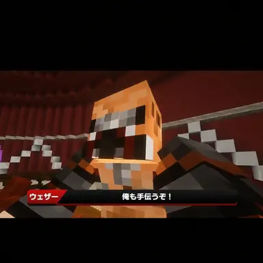 Profile image of ウェザー
