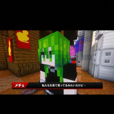 Profile image of メチョ