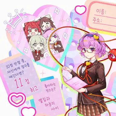 Profile image of 사토리