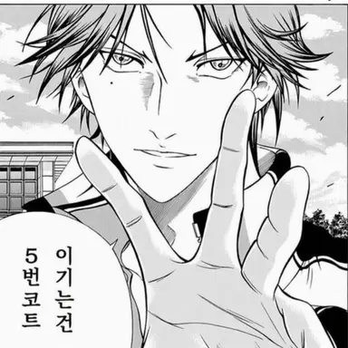 Profile image of 아토베 케이고