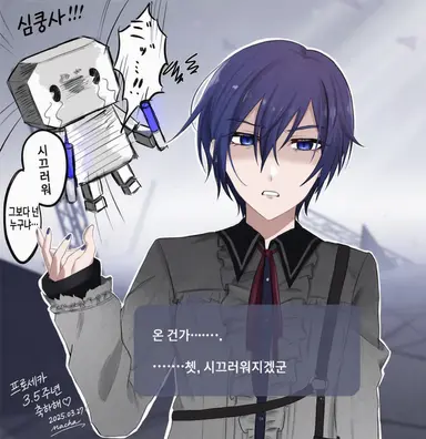 Profile image of KAITO