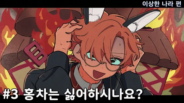 Profile image of 하얀 토끼