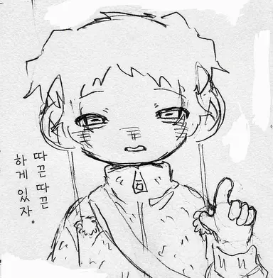 Profile image of 요스케