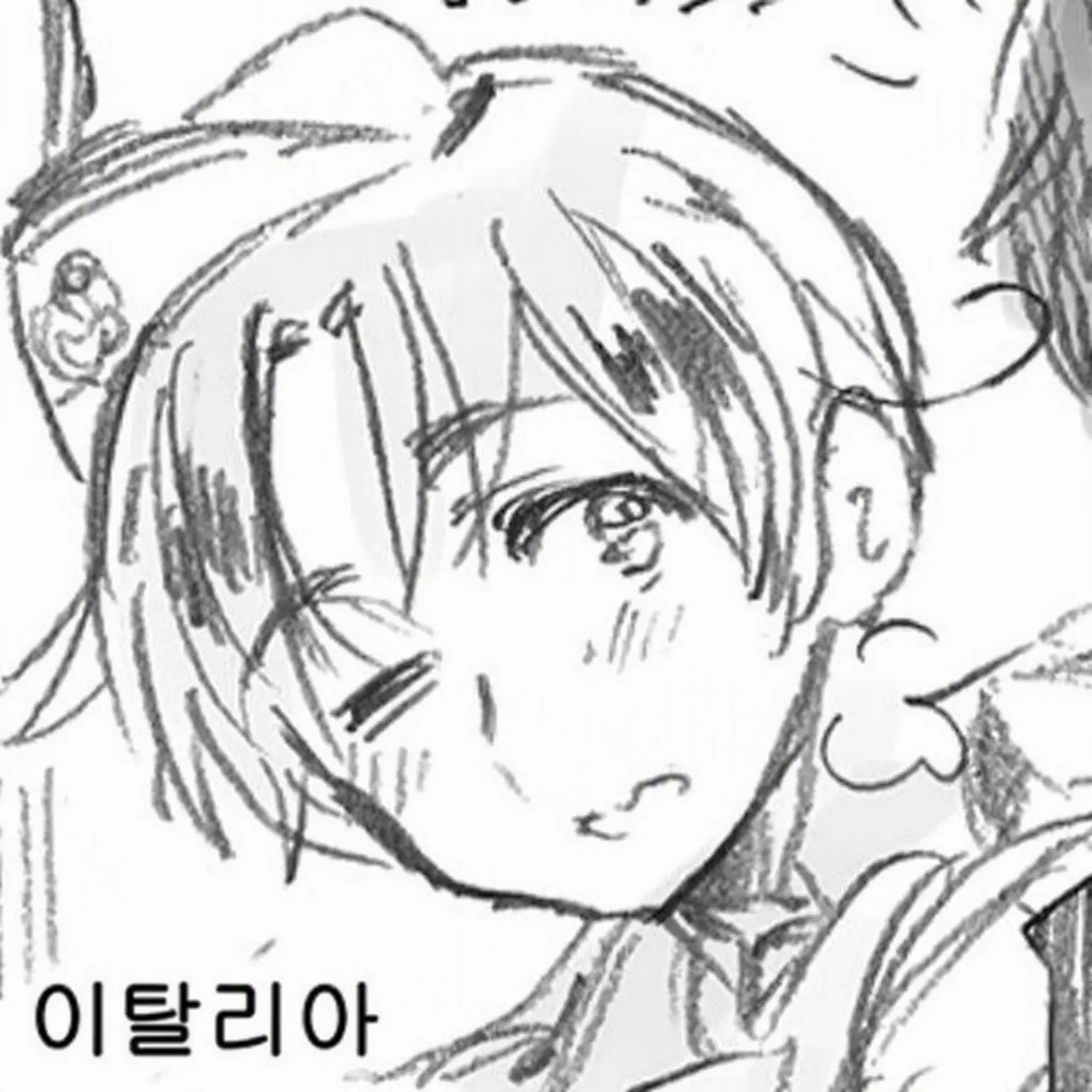 nnnnnnx의 자칭 공 연상 user(북이탈)