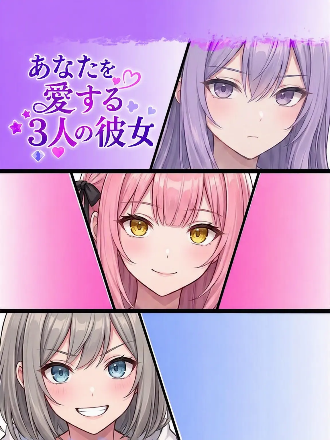 hami__2의 ソユン＆イナ＆ソラ