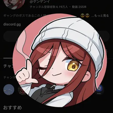 Profile image of ケンケンイ
