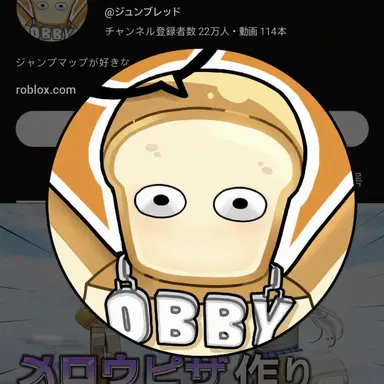 Profile image of ジュンブレッド
