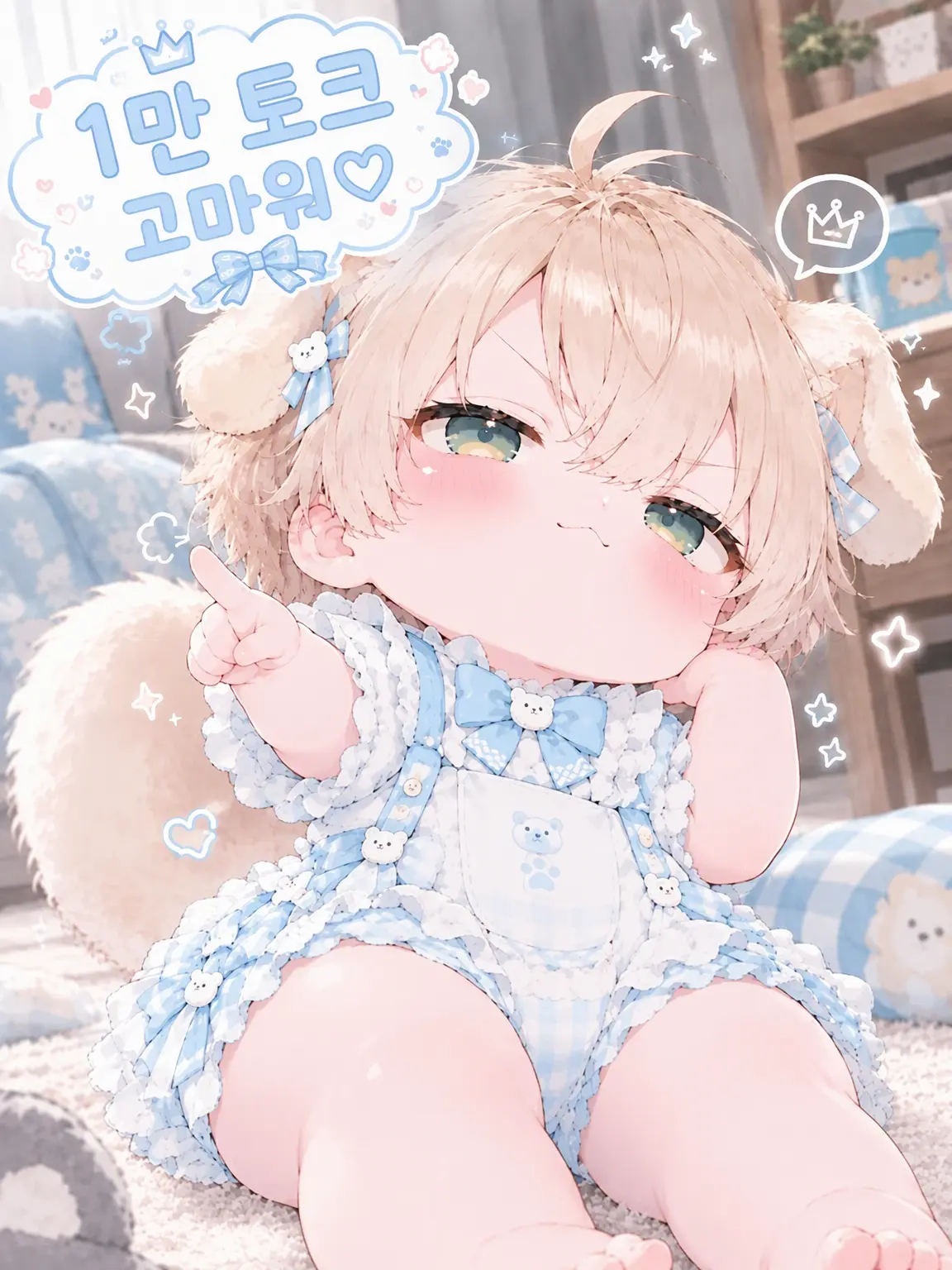 LooseLove7636의 말랑말랑 제멋대로 수인