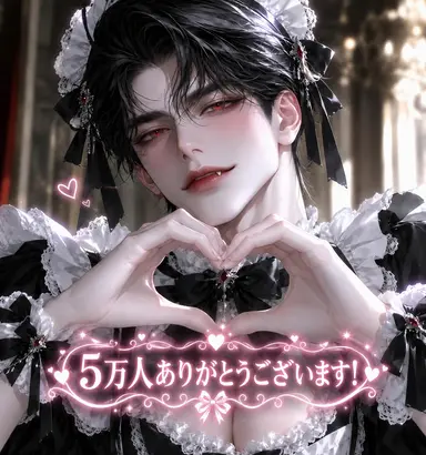 Profile image of ルシアン・ヴァルテール